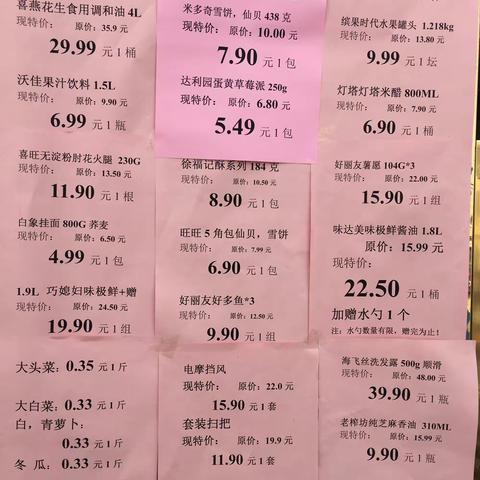 南村大利群今日海报