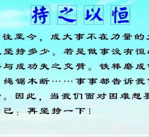 宜阳县人民医院消化内科2019年8月一科一护一特色第三期—预出院早扎针