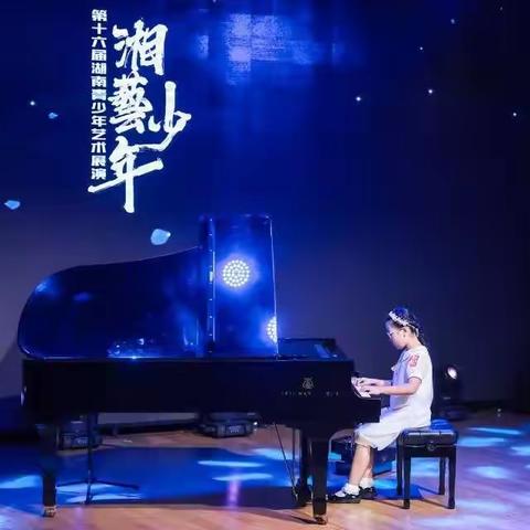 快乐暑假，童心飞扬——四（5）班郭晓静