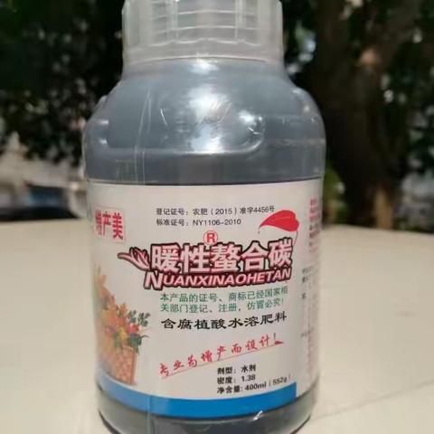 关于“诚信”的小故事