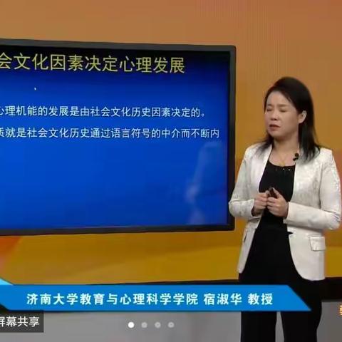 线上温情相聚  学习点亮“心”灯