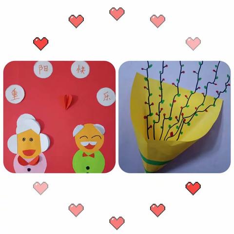 【初心教育 幸福三小】“情满九月九，爱在重阳节”——阳城县第三小学一（4）班重阳节主题活动