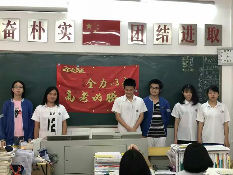 2016届高三(2o)班