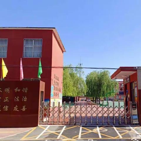 巡课强管理 反思促成长——沙河市第一小学2023年1月6日巡课活动纪实