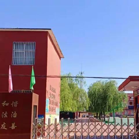 巡课强管理 反思促成长——沙河市第一小学2022年12月23日巡课活动纪实