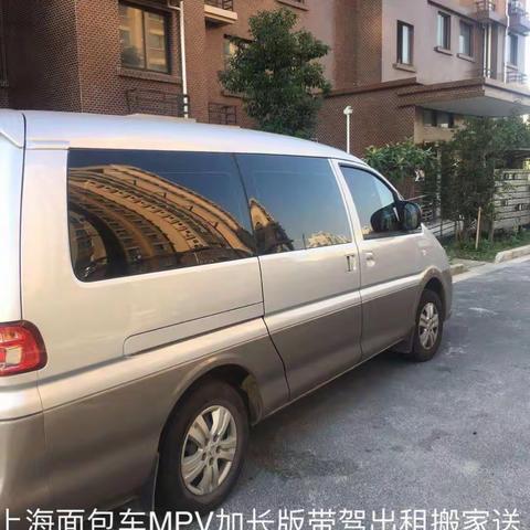 上海面包车搬家出租