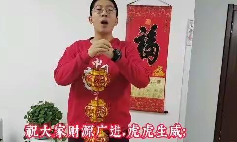 喜 迎 新 年                                           雅尔塞中学的孩子们送祝福来啦！