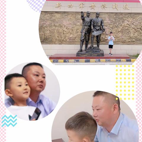 快乐的暑假生活-----赵昱涵