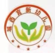 【喜迎国庆，礼赞祖国】城西育新幼儿园小二班线上教学活动_同祝国庆，童心飞扬