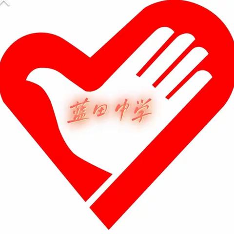 青春在奉献中闪光