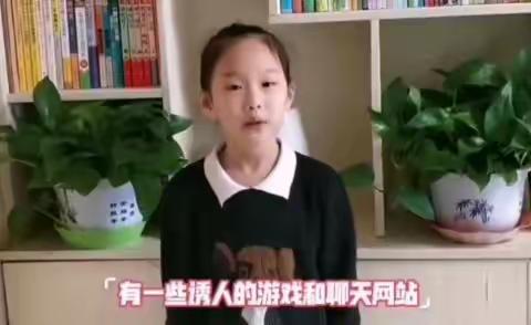 [网络文明建设]共筑网上向上向善精神——魏县第三小学《引导青少年文明上网科学用网》