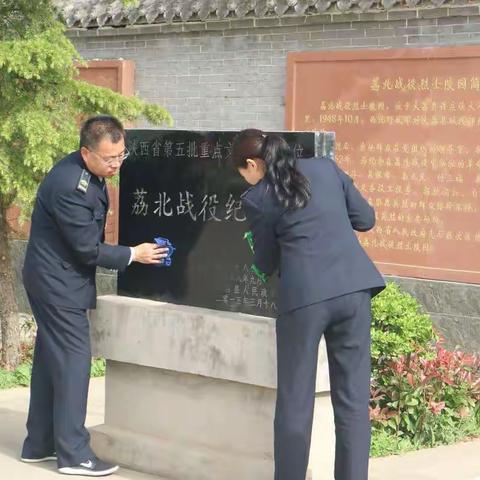 大荔汉村收费站开展党史学习教育之“缅怀革命先烈 寻访英雄事迹”主题党日活动