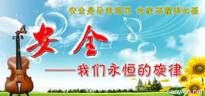 临高县新盈中心学校端午节放假致家长的一封信