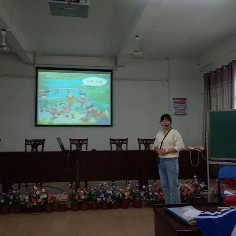 《分数的初步认识——几分之一》——青年教师交流课