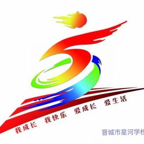 星河学校605班喜迎二十大国庆专题活动