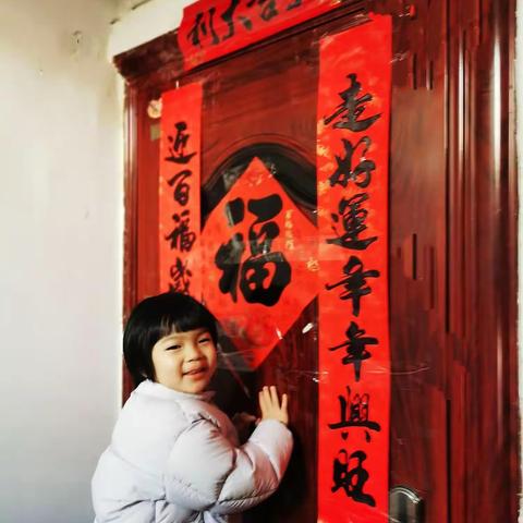 快乐幸福的兔年春节