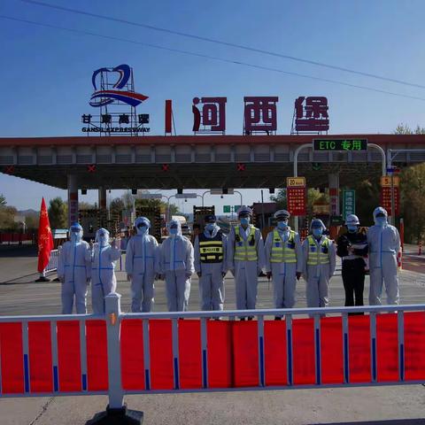 严防死守筑屏障，忠诚担当抗疫情