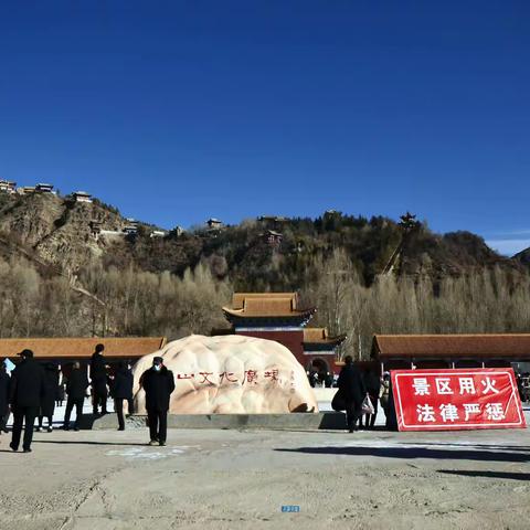 也说家乡民俗“游百病”