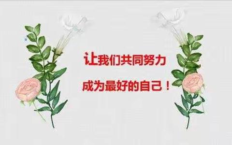 建宁新初一~~~2109👧👦青春逐梦,砥砺前行