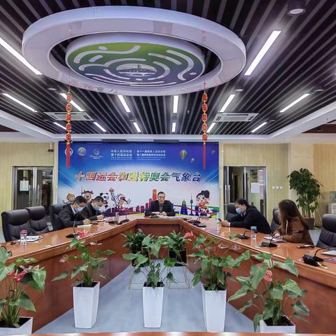 西安市气象局组织召开春季农业生产气象服务工作部署会