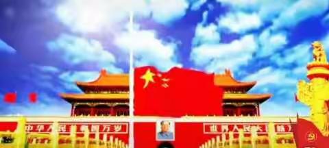 国旗飘飘 伴我成长---2.5班周一升旗仪式