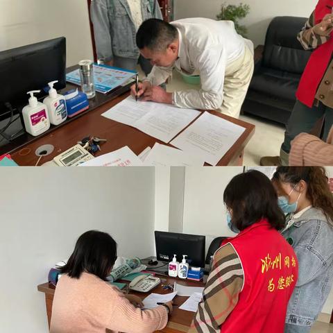 第三集中办公区工作日志（2月29日）