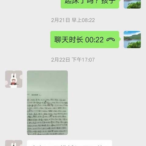 手牵手，心连心家校联合学习手记