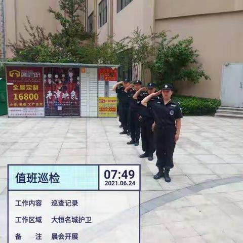 祖国，生日快乐！