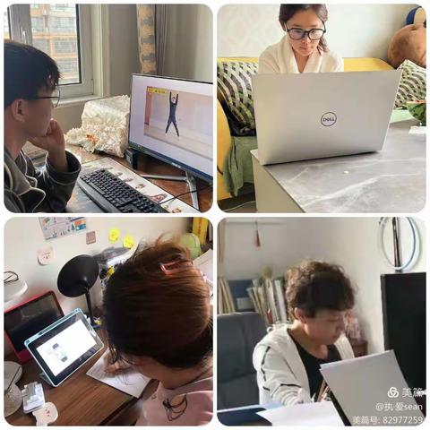 裕华道第二小学线上美育主题活动----一群人、一条心，我们一起战疫守城