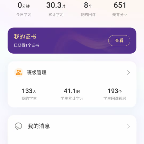 美育.舞蹈.拼搏.传递