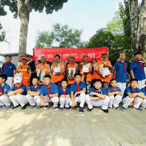 【金明宽德育•小采风课程】“做有道德的金明人”四（4）中队在行动