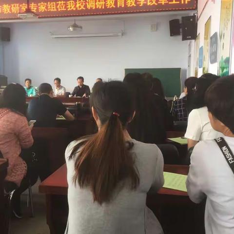 镶黄旗第一中学赴多伦县参加教育教学改革工作调研