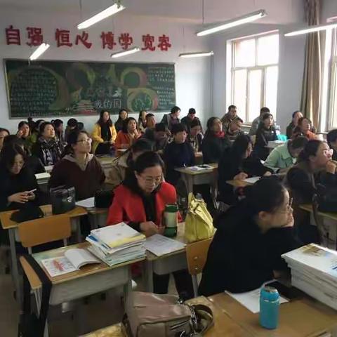 理无专在，学无止境——镶黄旗第一中学课堂教学改革培训