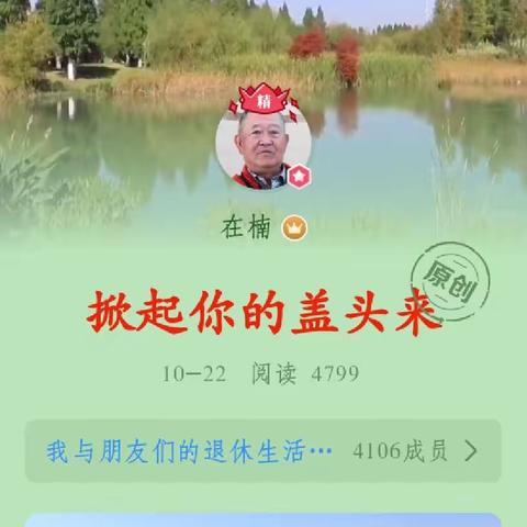 “加精”与“阅读量”，你爱谁？