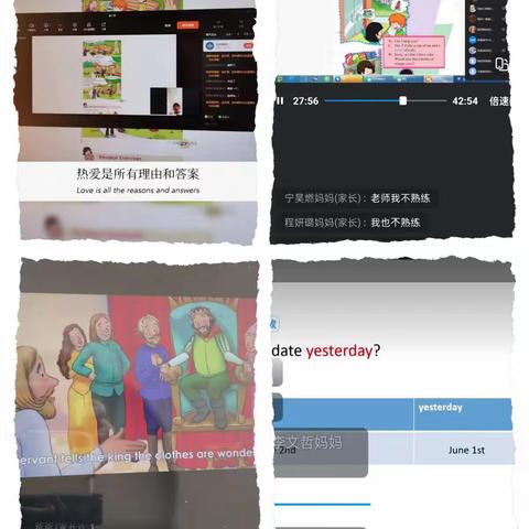 云端课堂妙处多，线上教学展精彩 ——洛龙区丰李镇尹屯明德小学英语教研创新做法