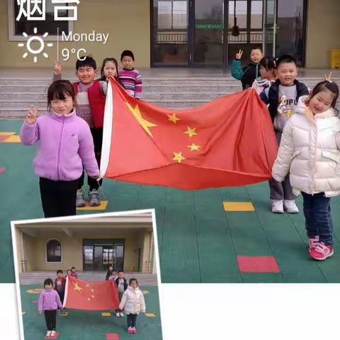 团旺中心幼儿园——大四班