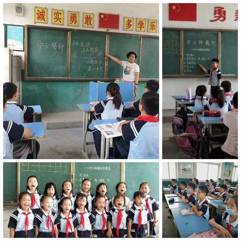 【刘桥矿小学】2021年暑假放假通知暨暑假安全教育告家长书