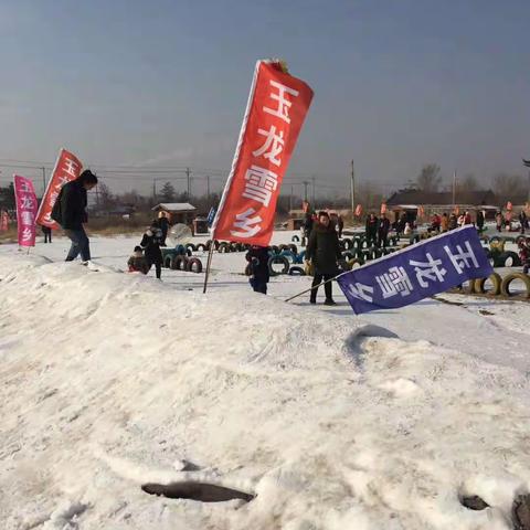 雪乡