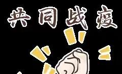 【复学归来，“幼”见可爱的你】———尚塘镇中心幼儿园大二班开学第一周