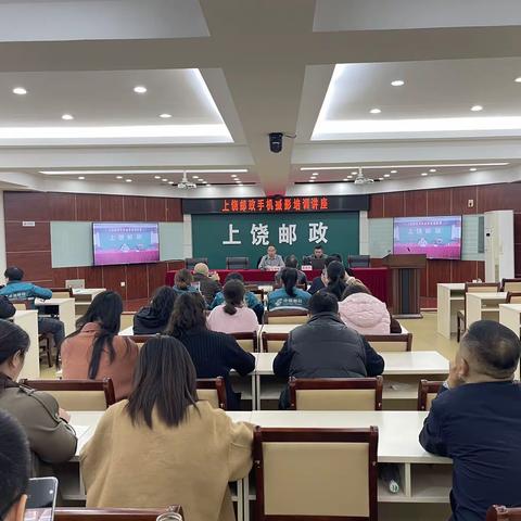 上饶邮政开展手机摄影培训暨“邮你邮我—身边的邮政同事”摄影比赛