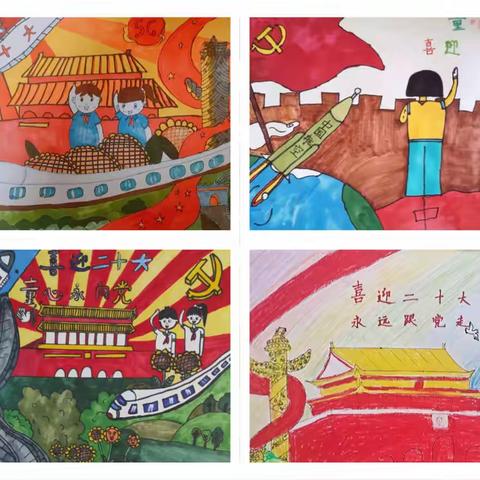 喜迎二十大，书画展情怀——利津县第一实验学校五年级举行书画比赛活动