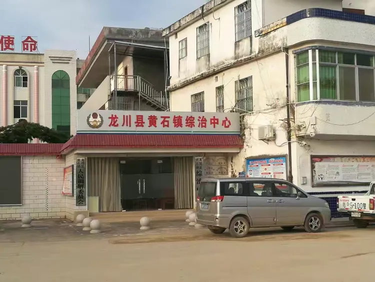 2020年10月5至8日广东龙川