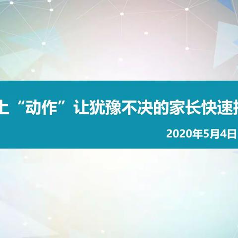 小哈佛金利幼儿园的美篇