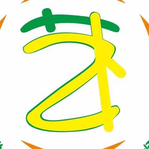 心随音动，乐享教研——祁东县学前艺术肖娴名师工作室音乐线上教研活动(二)