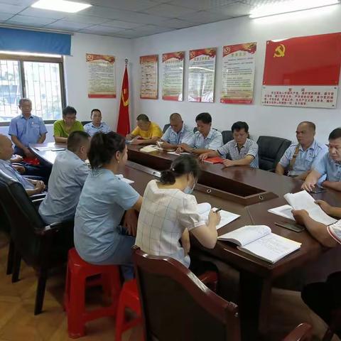 总公司第二党支部召开上半年党史学习教育组织生活会