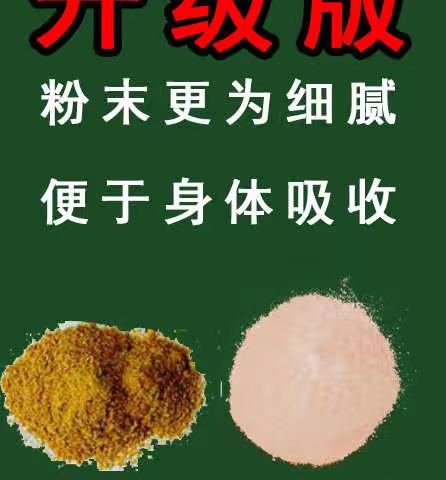 国仁药业草本植物瘦身粉末固体饮料第三代