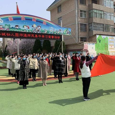 宁县县城幼儿园贯彻落实全县教育大会学习活动工作纪实