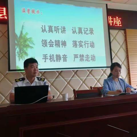 防患于未然      安全无小事