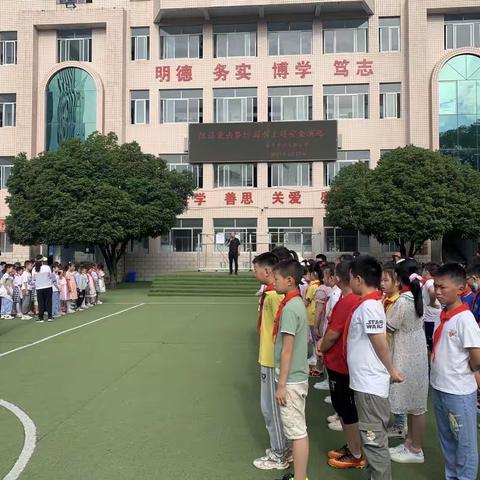 汉中市北大街小学开展防恐怖袭击暨防溺水安全教育演练