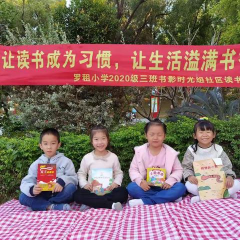 🍀书影时光，阅来阅好🍀